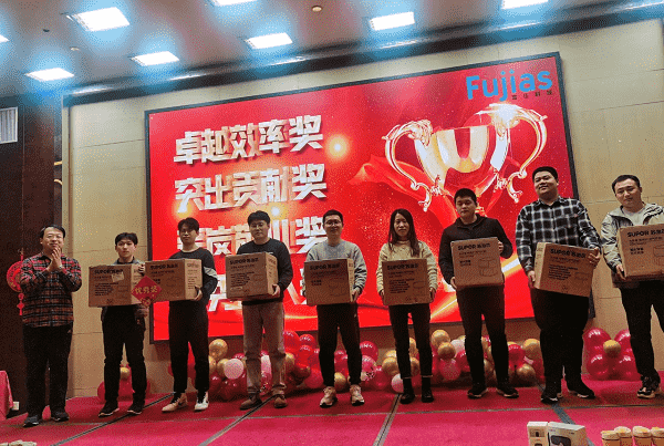 歡聚2022年新年會(huì)