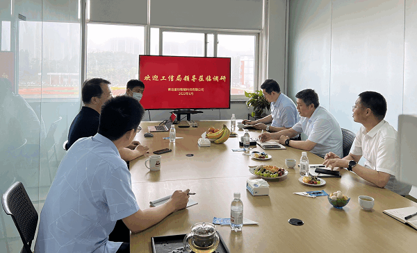 青島工信局領(lǐng)導蒞臨調(diào)研