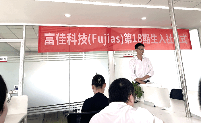 Fujias第18期社員入社式